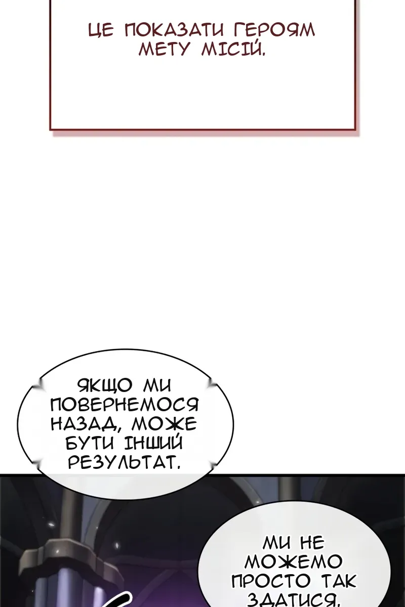 Сторінка 93