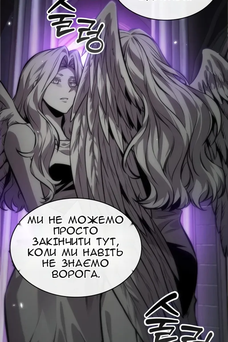 Сторінка 94