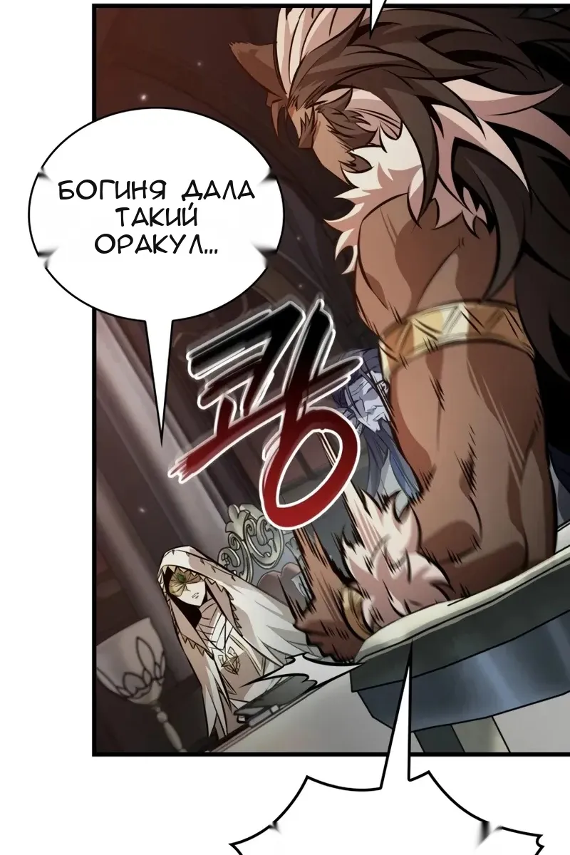 Сторінка 96