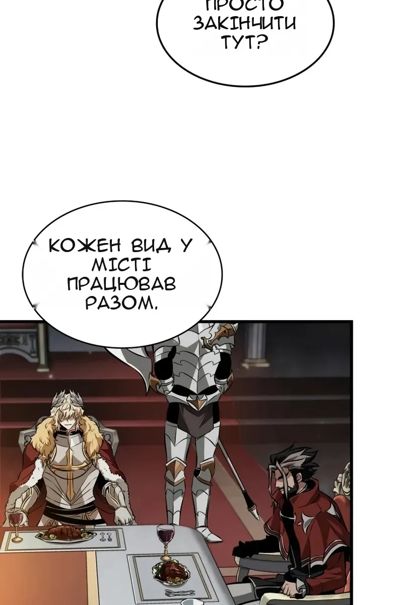 Сторінка 101