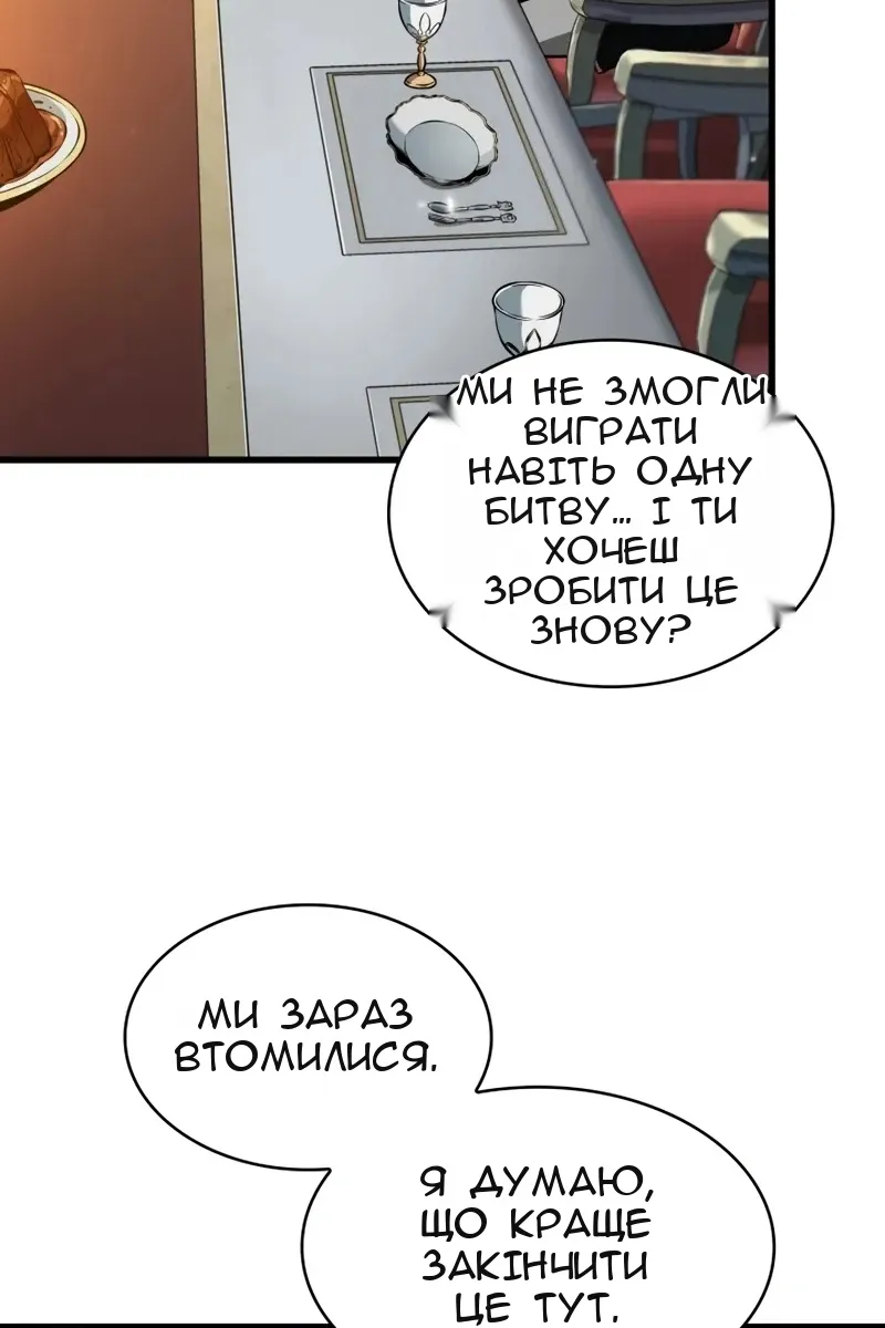 Сторінка 102