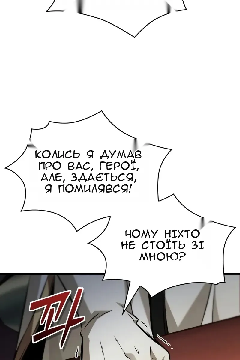 Сторінка 104