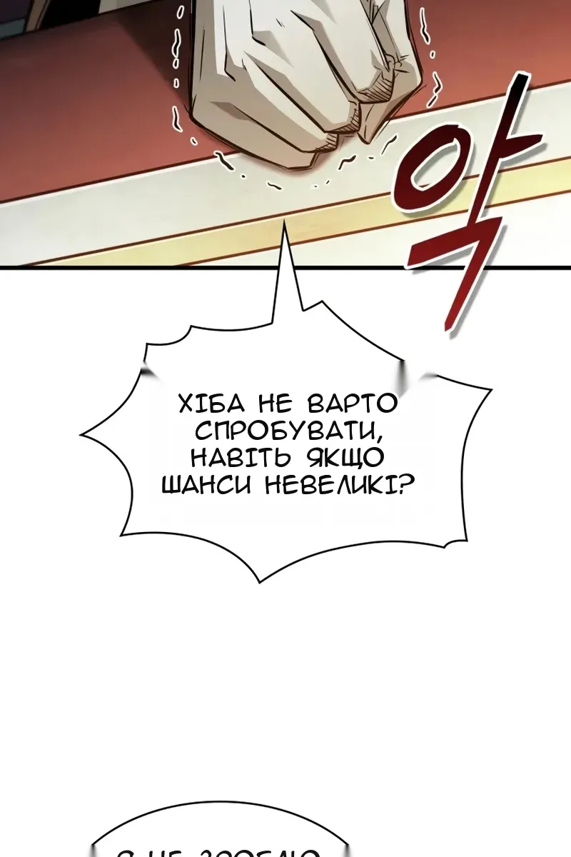 Сторінка 105