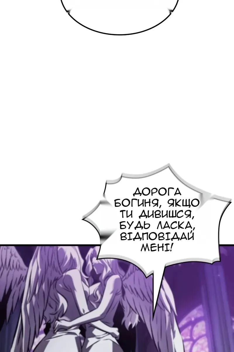 Сторінка 107