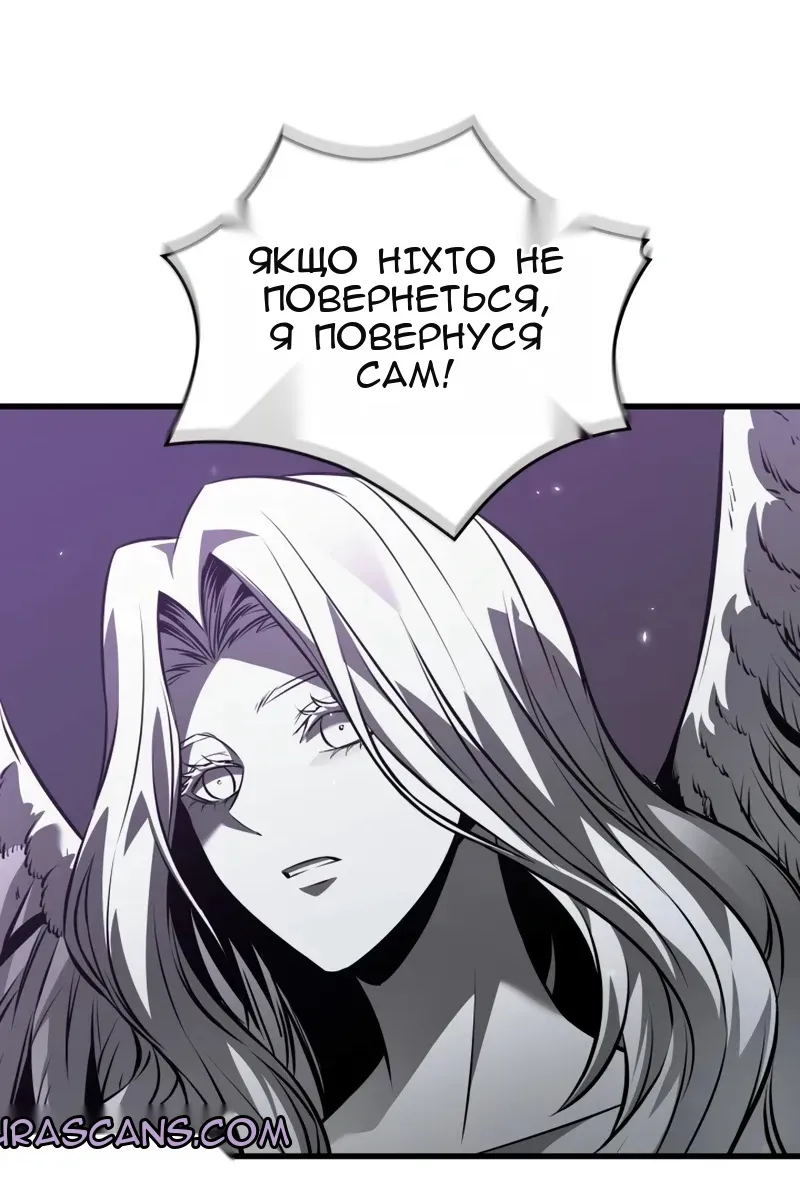 Сторінка 109