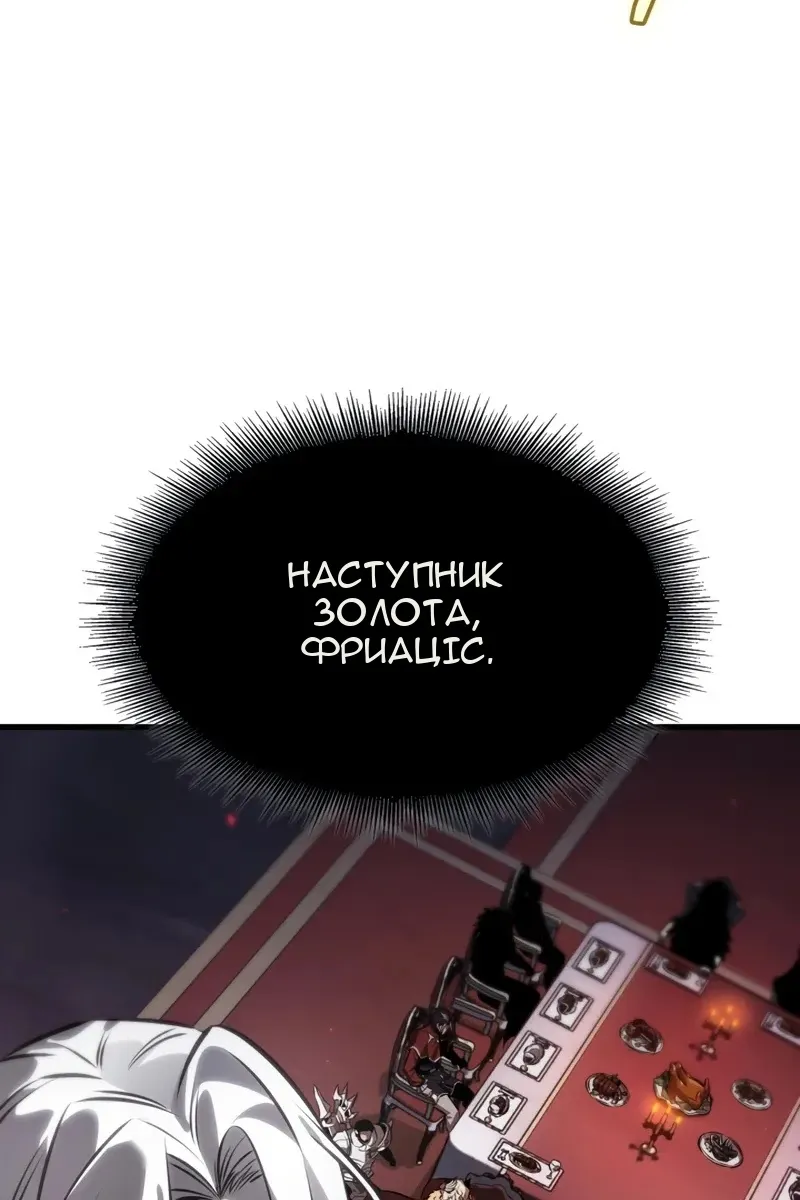 Сторінка 111