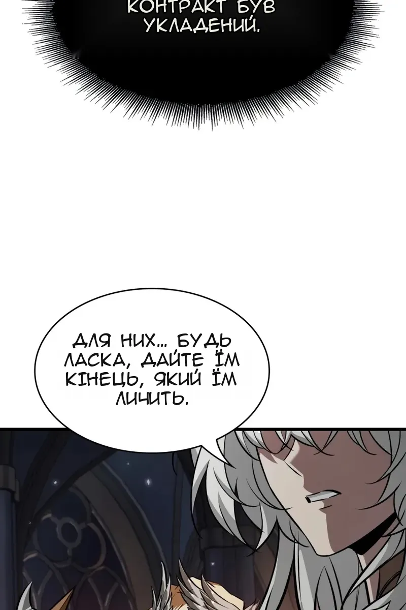 Сторінка 113