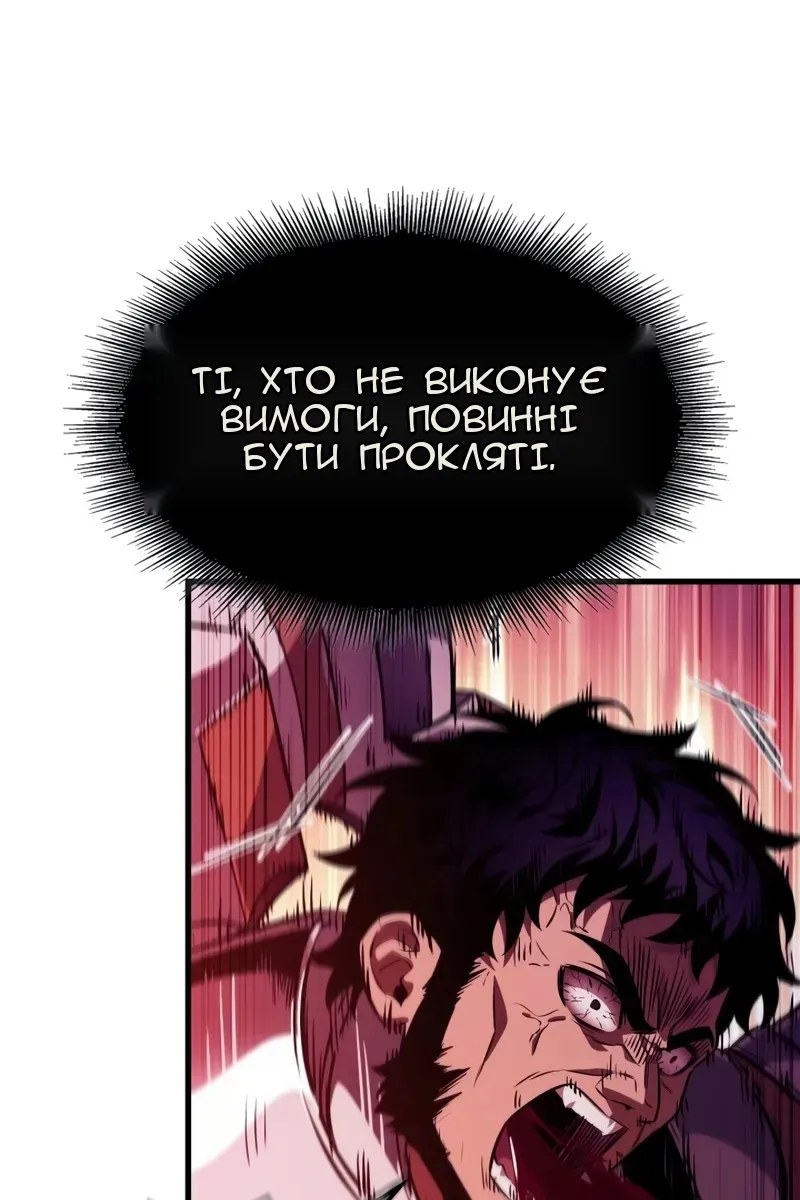 Сторінка 115