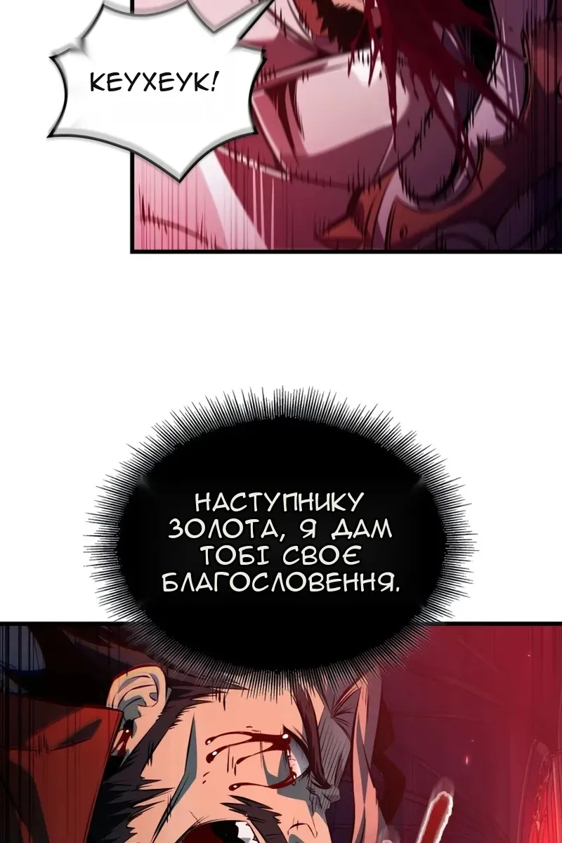Сторінка 116