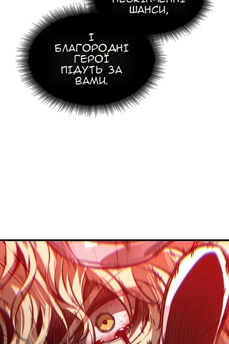 Сторінка 3
