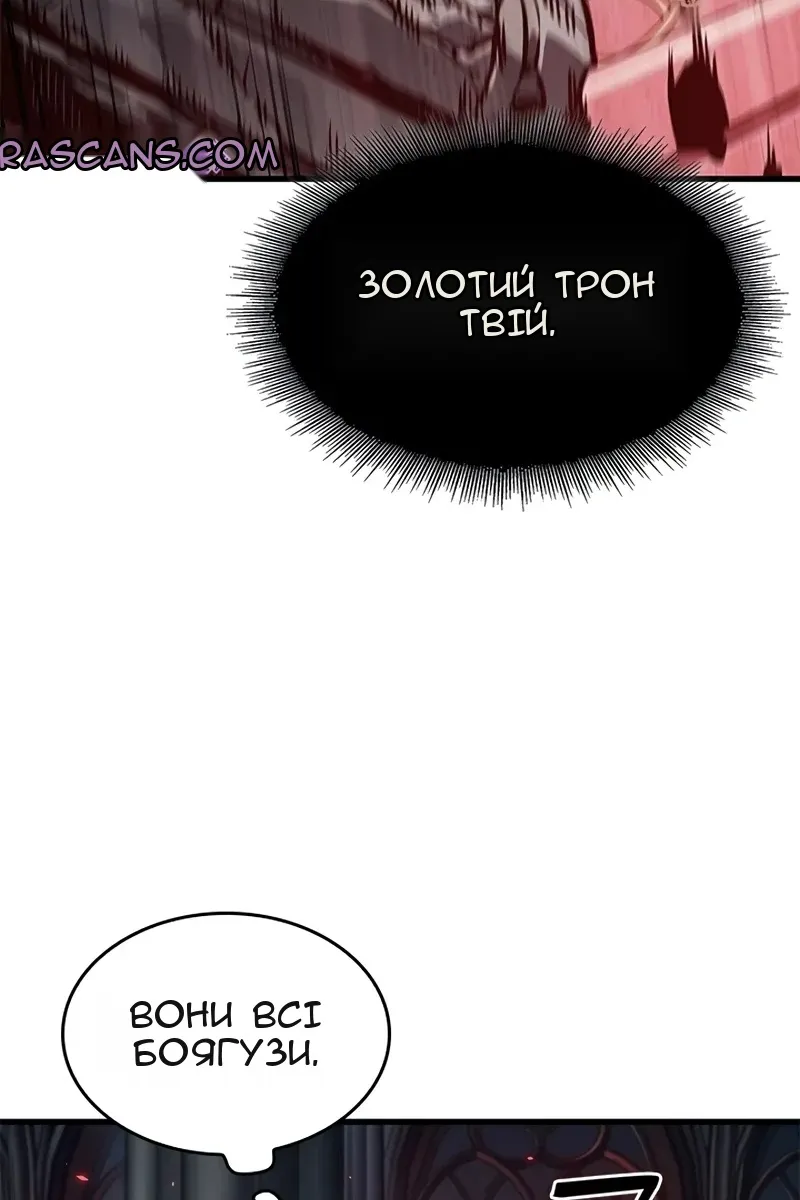 Сторінка 10