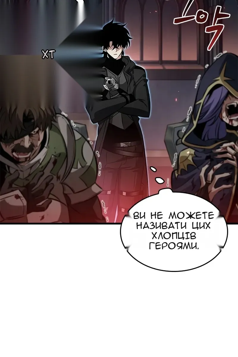 Сторінка 11