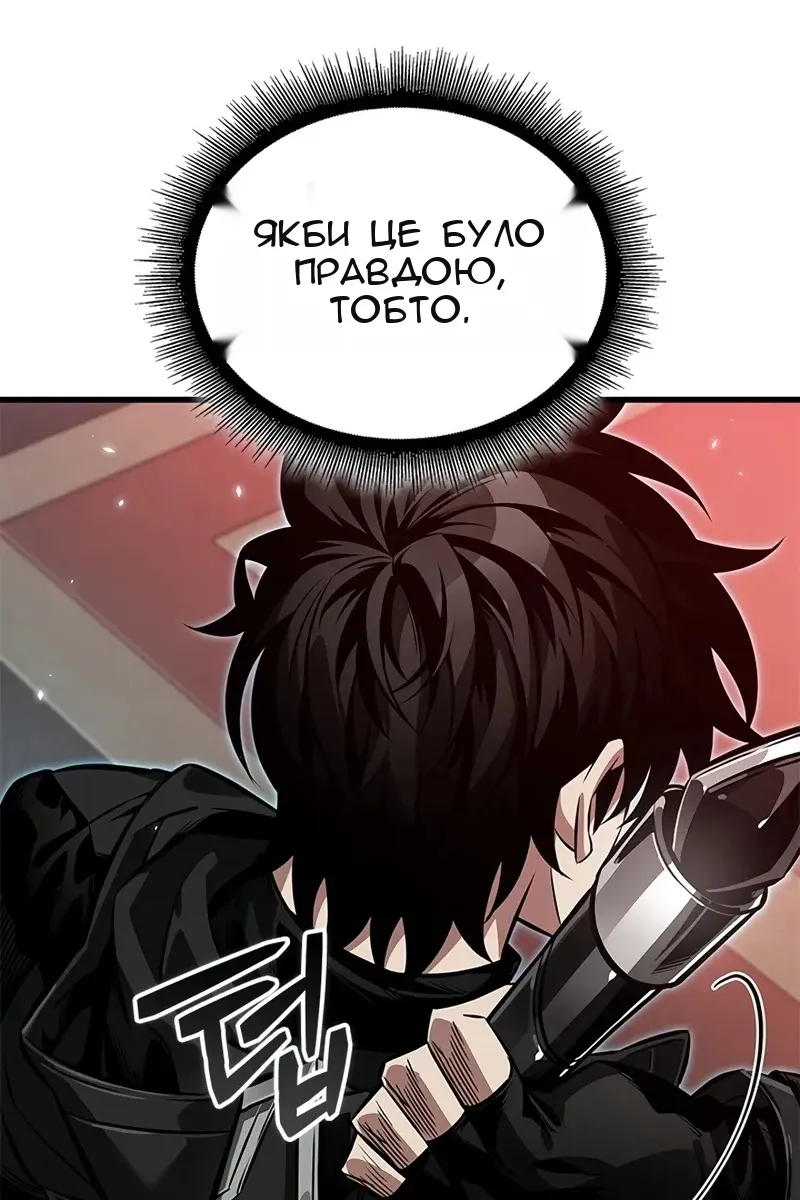 Сторінка 12