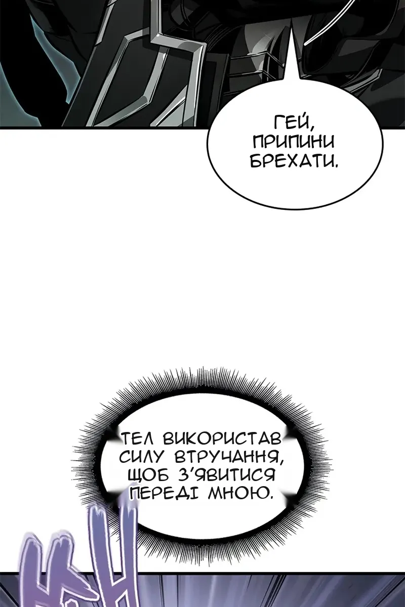 Сторінка 13