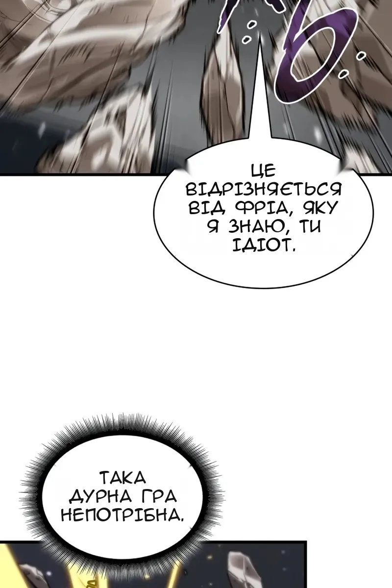 Сторінка 16