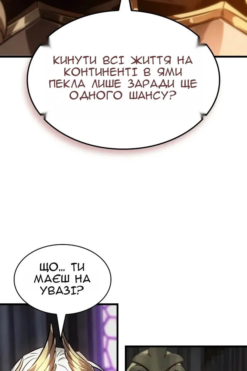 Сторінка 31