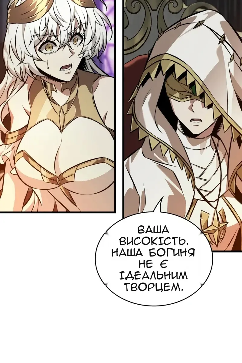 Сторінка 32