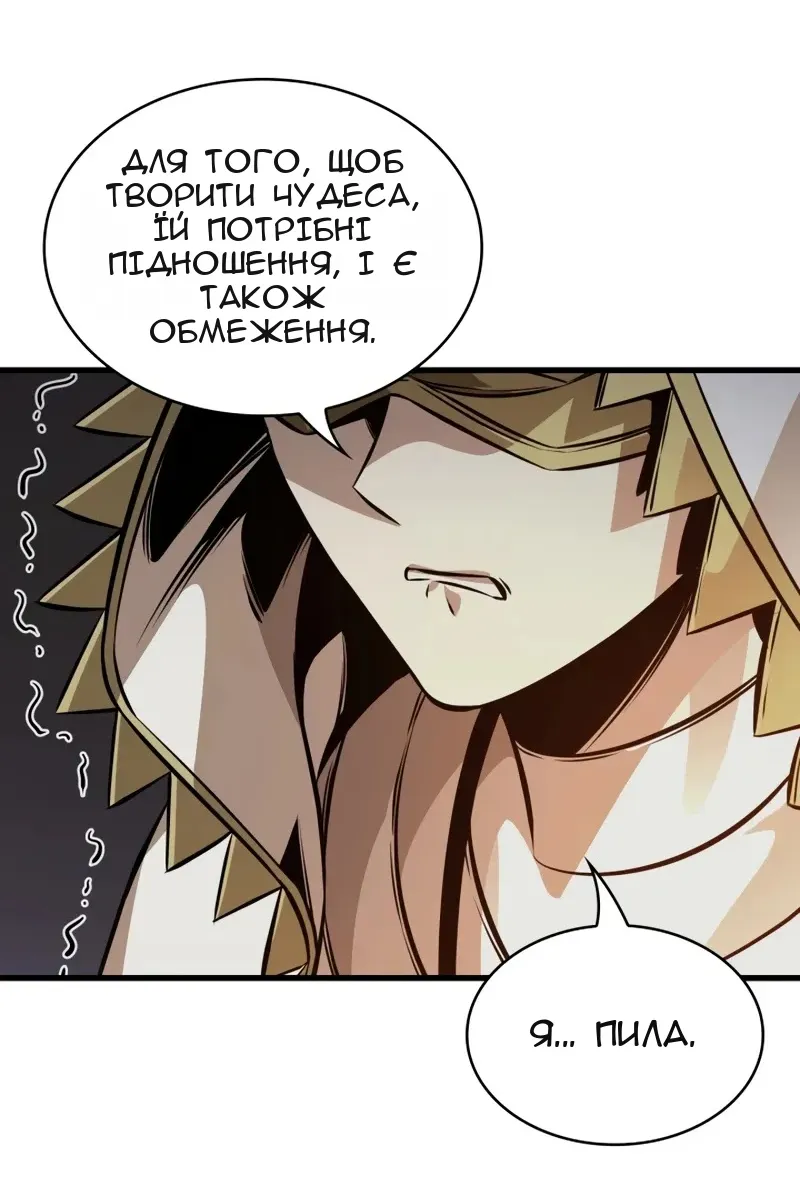 Сторінка 33