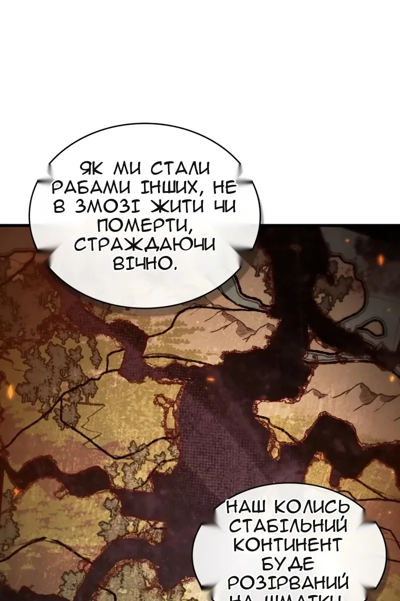 Сторінка 34