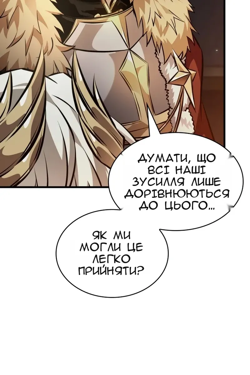 Сторінка 37