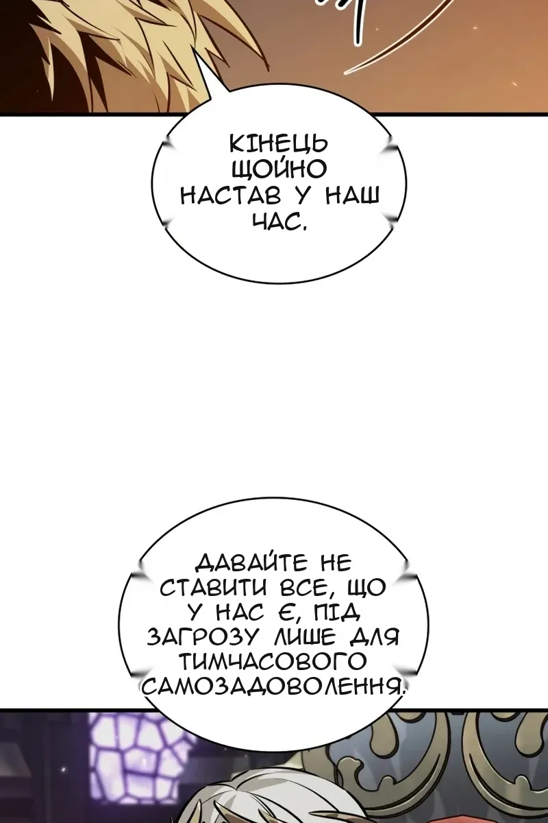 Сторінка 39