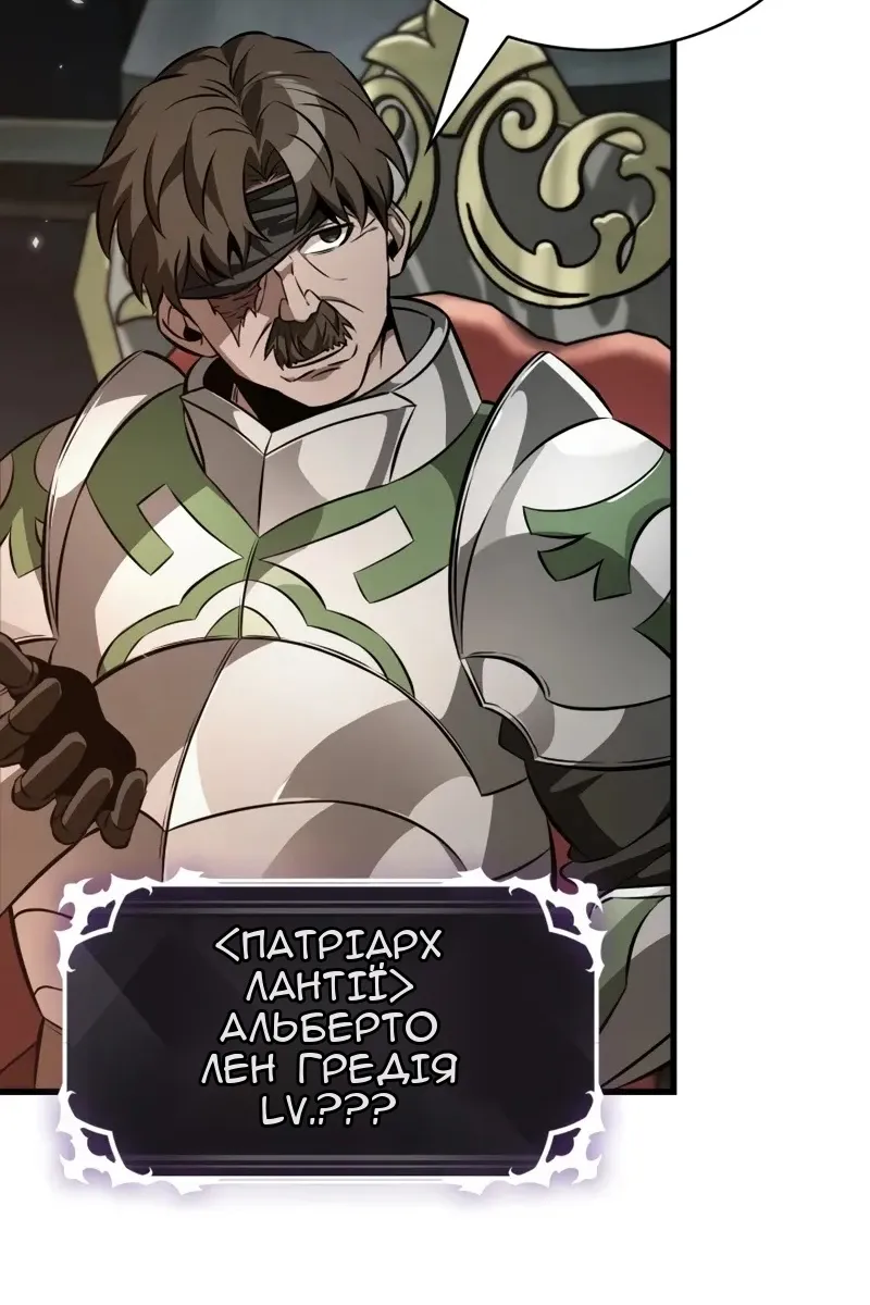 Сторінка 41