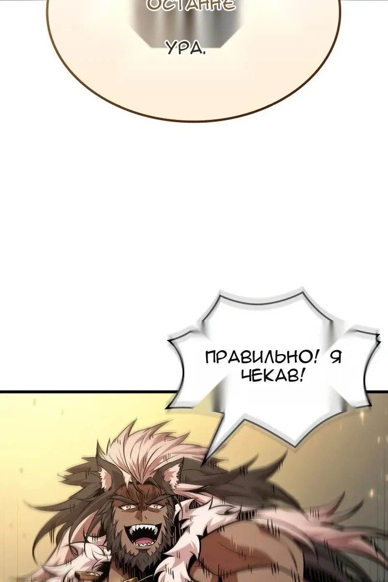 Сторінка 45