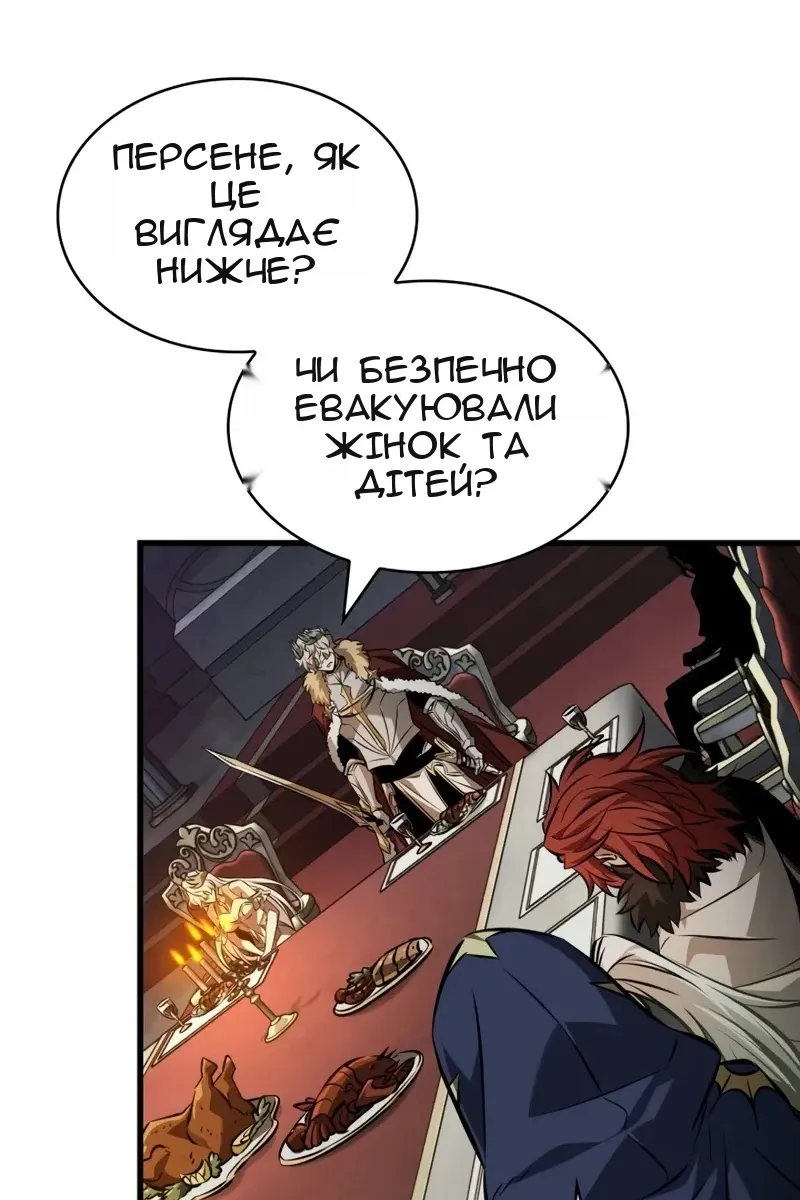 Сторінка 47
