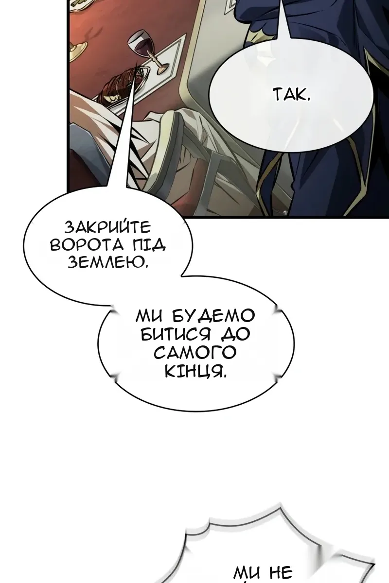 Сторінка 48