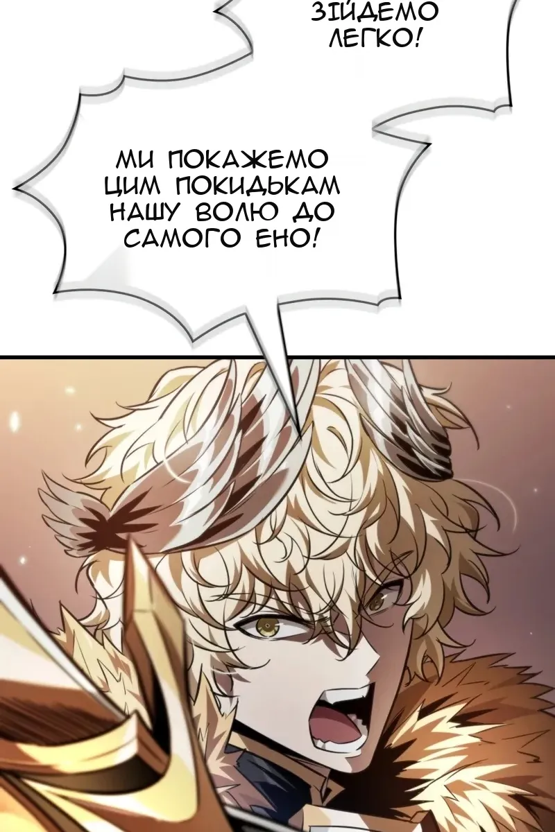 Сторінка 49