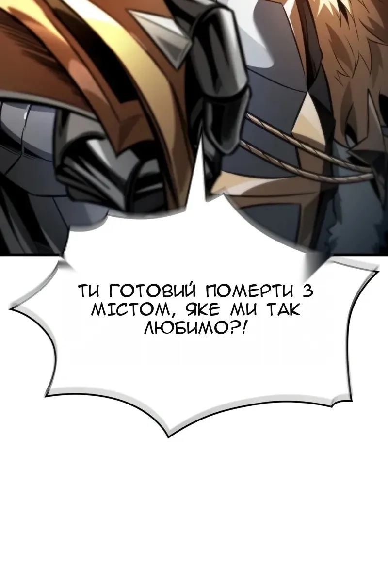 Сторінка 50