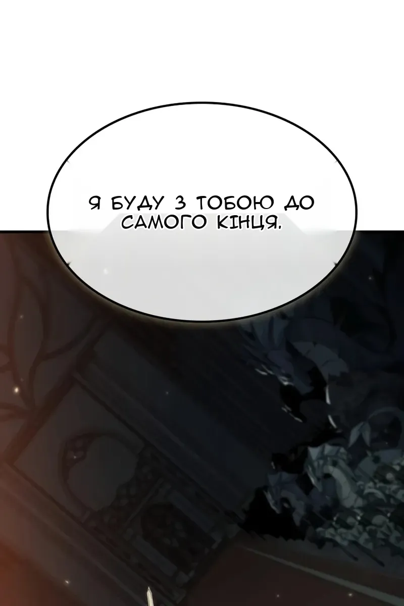 Сторінка 51
