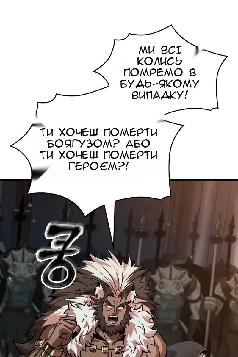 Сторінка 55