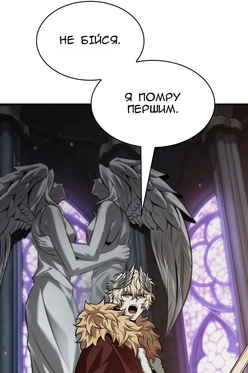 Сторінка 57