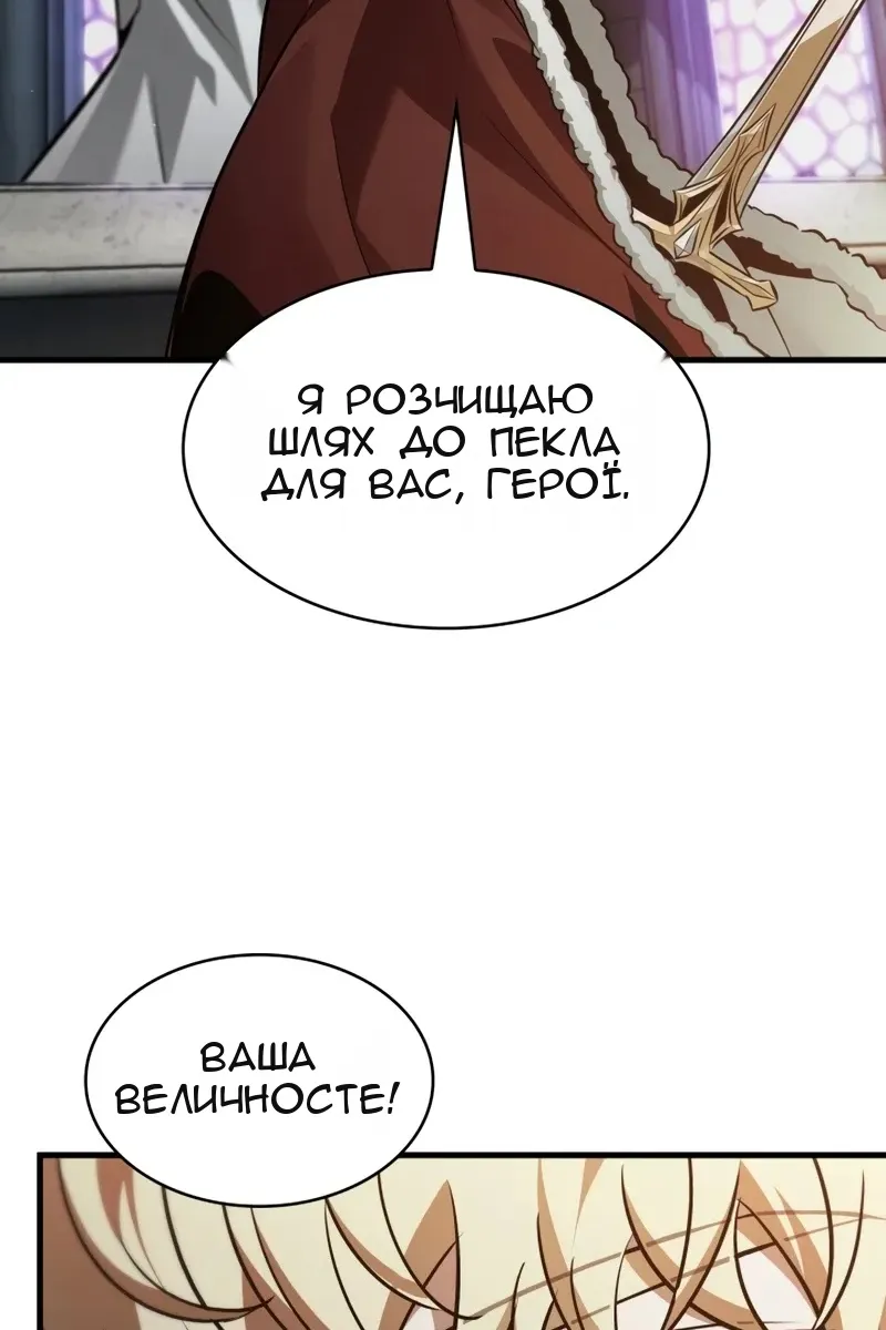 Сторінка 58