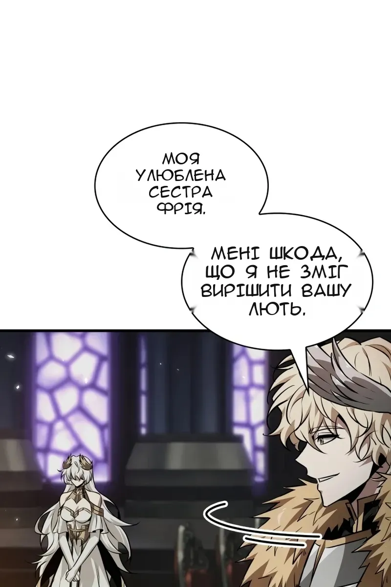 Сторінка 61