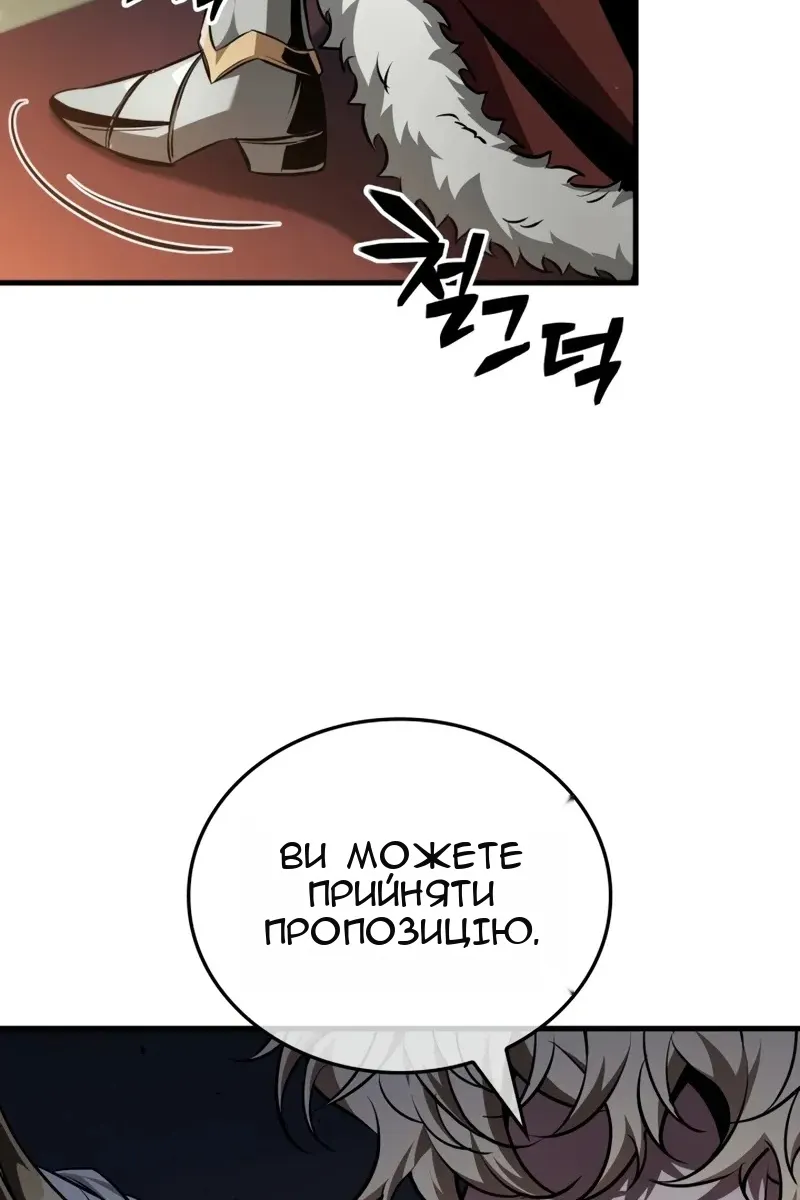 Сторінка 63