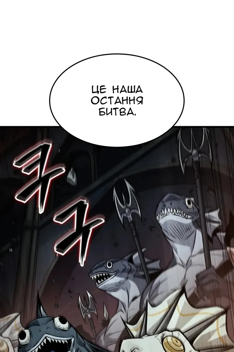 Сторінка 67
