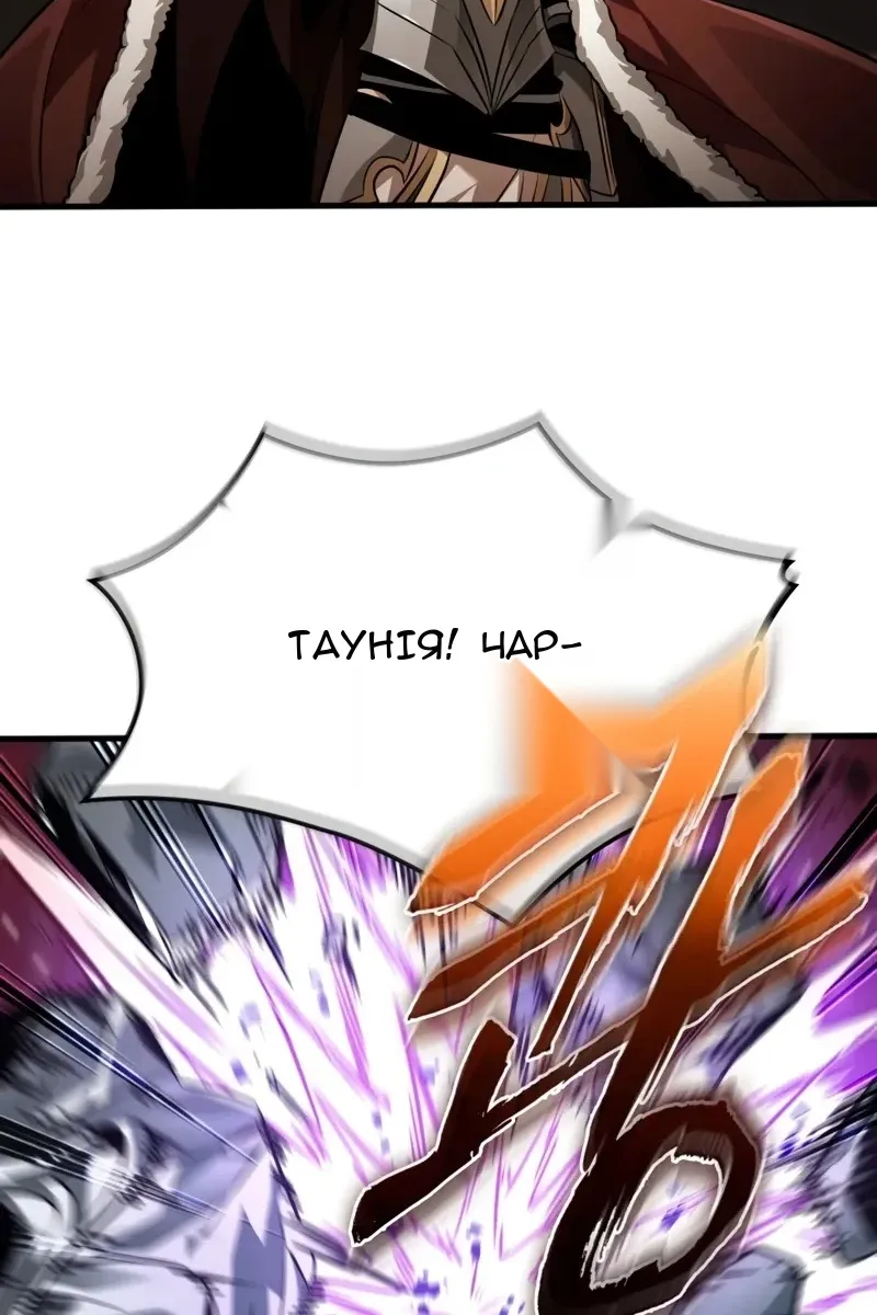 Сторінка 73