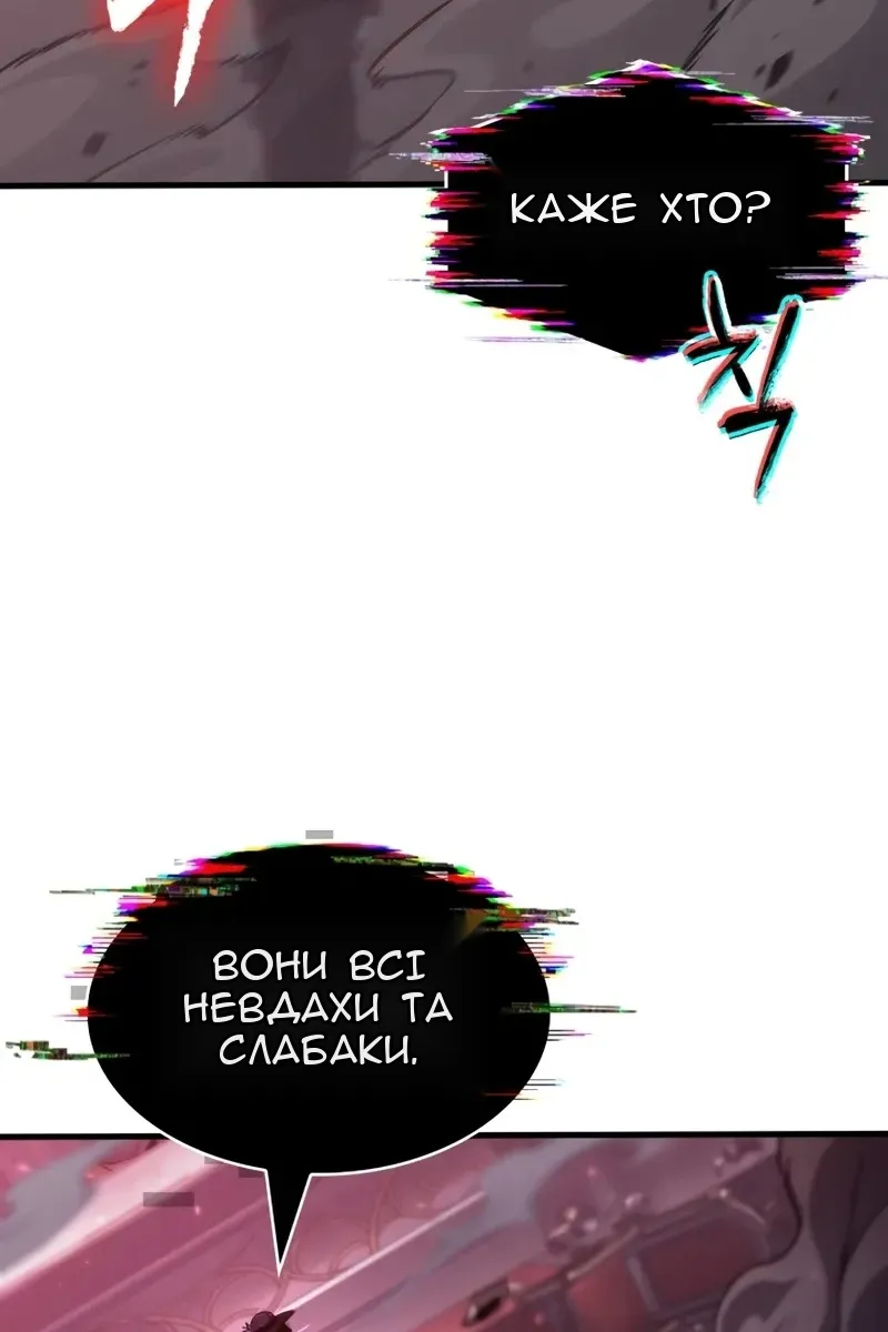 Сторінка 76