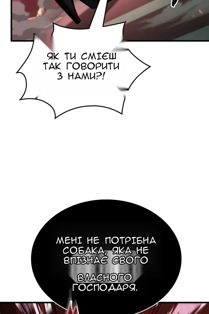Сторінка 81