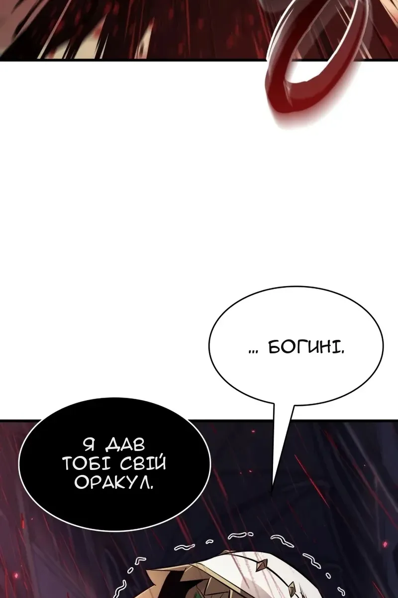 Сторінка 83