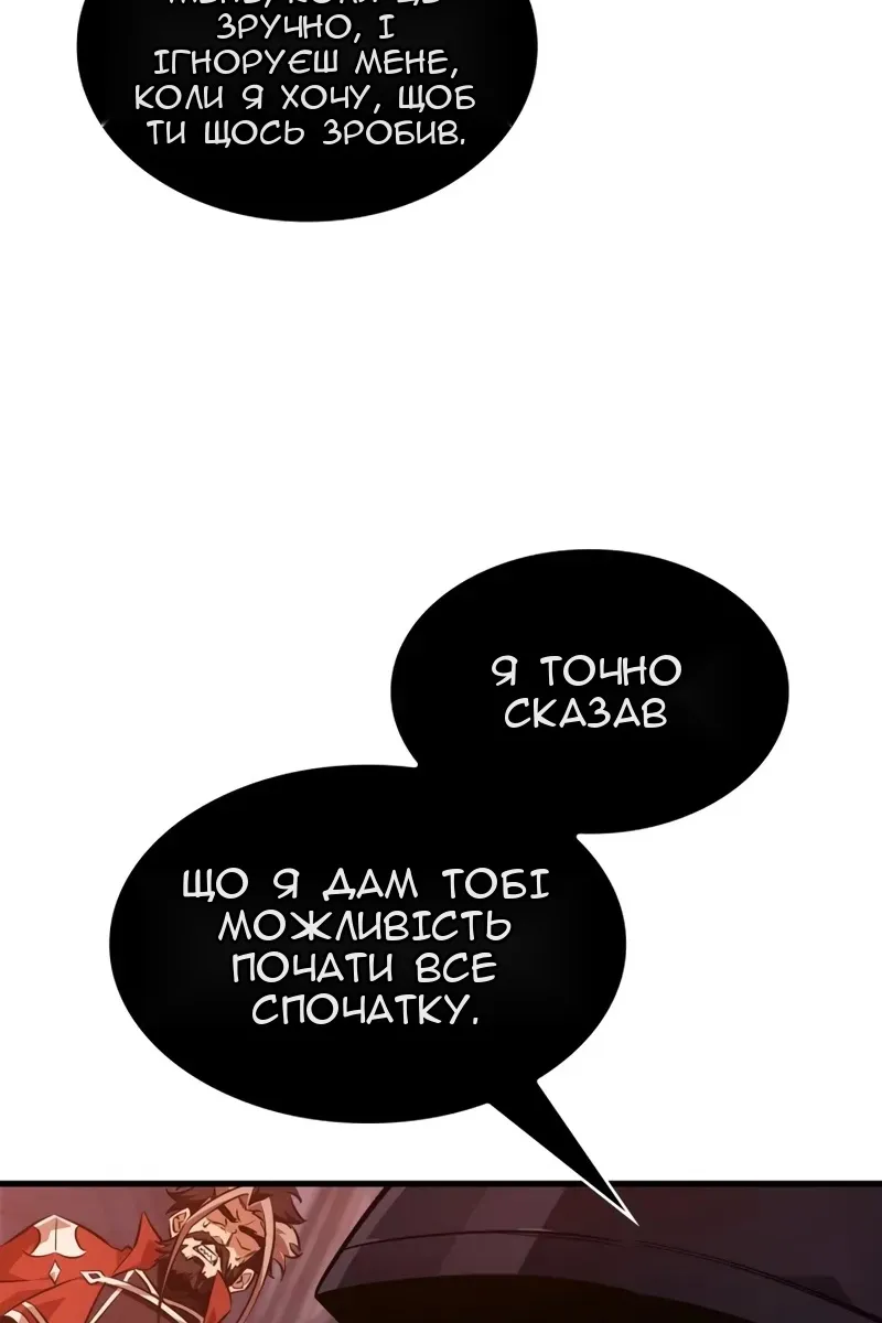 Сторінка 86