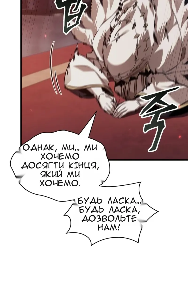 Сторінка 89