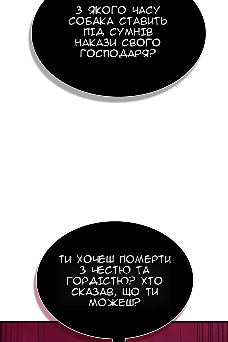 Сторінка 91