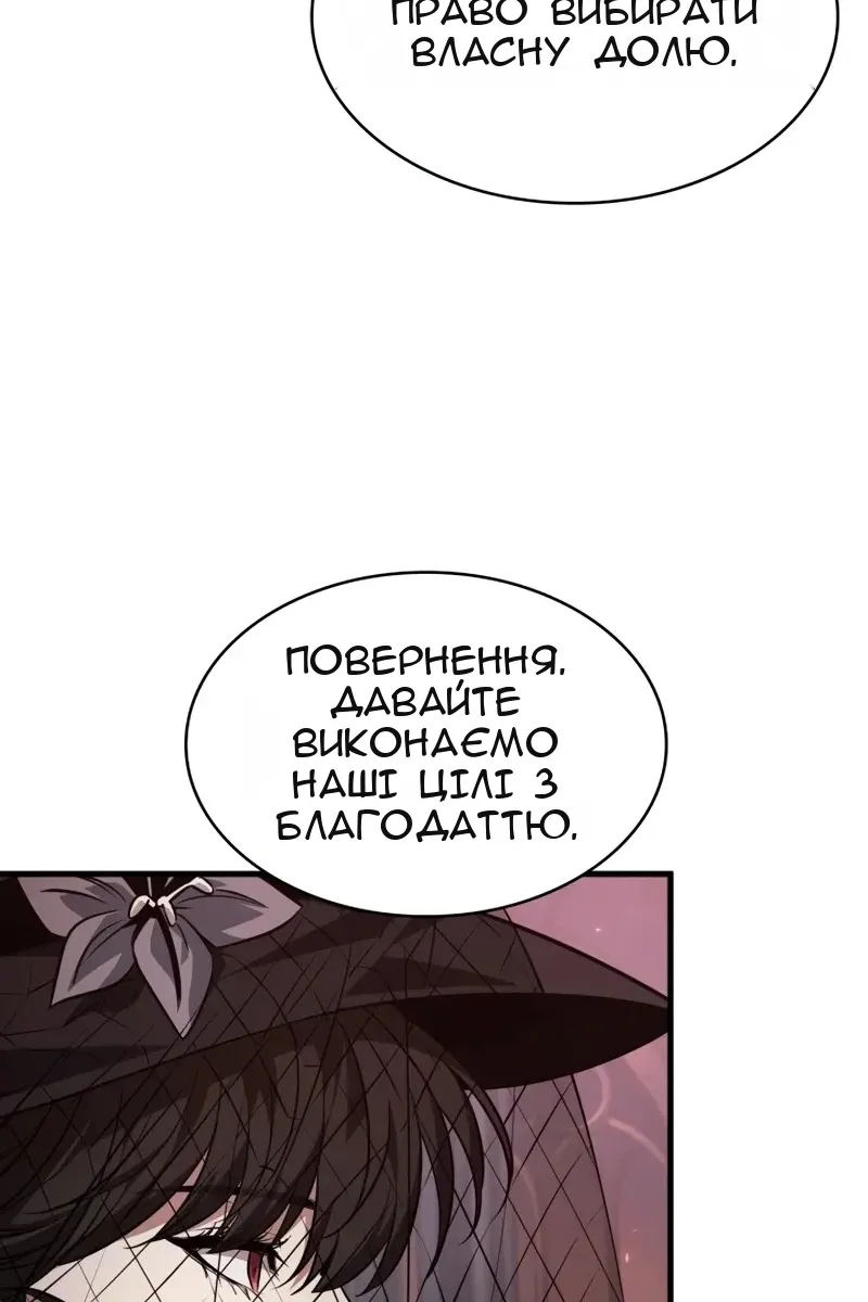 Сторінка 98