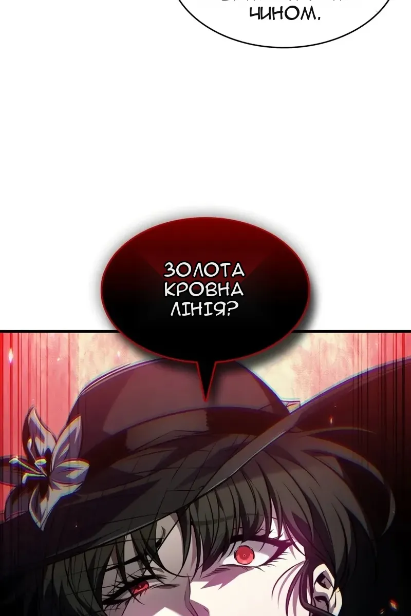 Сторінка 101