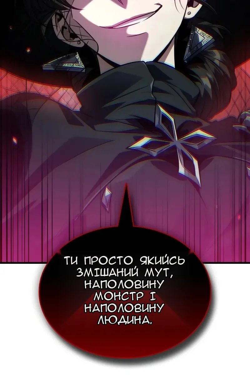 Сторінка 102