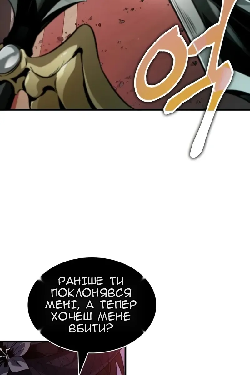 Сторінка 104
