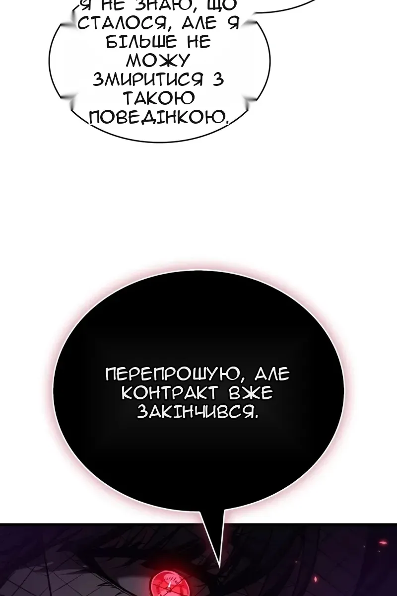 Сторінка 106